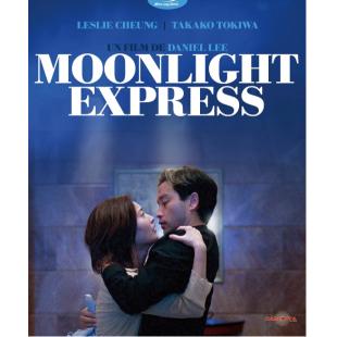 SJ-51027A 星月童话（BD50 2K修复珍藏版） 