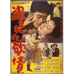LJ-2082A 猪与军舰+被偷盗的情欲【2碟】（第2版）