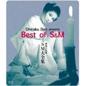 LJ-3948A 团鬼六 绳妆馆