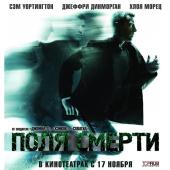 4GBD258781 德州杀场