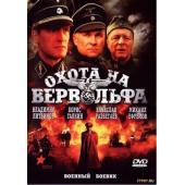 SJ-10777A 狂战狼穴