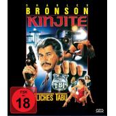 SJ-1924A 近距对搏 