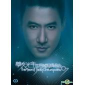 SJ-9631M 学友光年世界巡迴演唱会'07 - 香港站