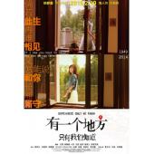 4GBD25C5263 有一个地方只有我们知道