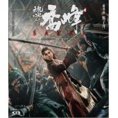 TW-3175	天龙八部之乔峰传 