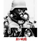 LJ-7372A 红眼镜
