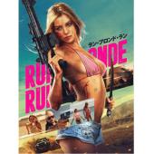 SJ-17227 逃出生天（2023） 