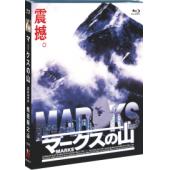 NF-02177 马克斯之山（1995）