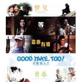 4GBD25C4025 打开我天空