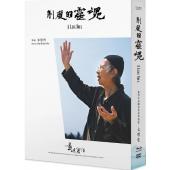 TW-1766	削瘦的灵魂 