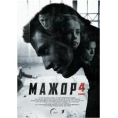 W2767 纨绔子弟1-4季