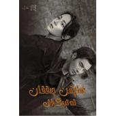 W7474 利剑·玫瑰(2025)