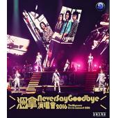 SJ-9537M 温拿Never Say Goodbye演唱...