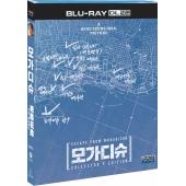 SJ-51433A 绝路狂逃/摩加迪沙（BD50 珍藏版） 