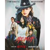 LG-H5496 爱麻夫人（2025)