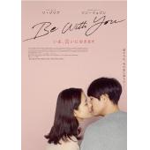 4GBD25A2099 现在去见你