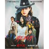 W5964 爱麻夫人热映中(2025)