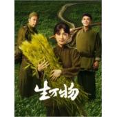 LG-G5527 生万物(2025)【TV全集+幕后花絮+特辑】 