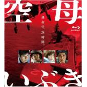 LJ-2015A 航母伊吹 