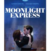 SJ-51027A 星月童话（BD50 2K修复珍藏版）