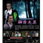 W6254 聊斋志异【罗乐林】1988	