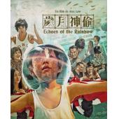 SJ-50706A 岁月神偷（BD50 珍藏版）