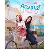 LG-G5429 鲸鱼杂货铺(2025)