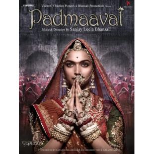 LBD-U7513 帕德玛瓦蒂王后 