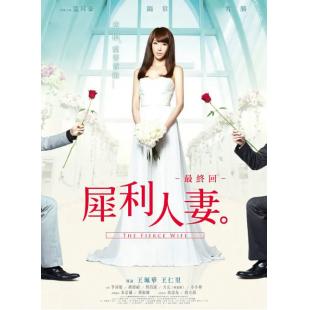 4GBD25C9943 犀利人妻