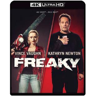 LJ-3423A 砍人快乐