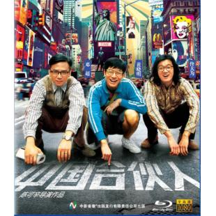 LJ-3670A 中国合伙人