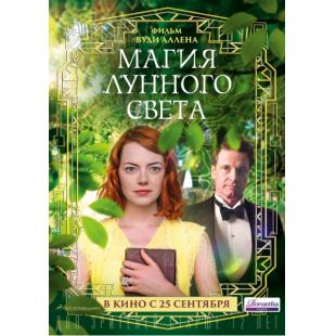 TM-1998	魔力月光