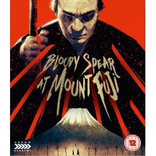 LJ-4904A 血枪富士