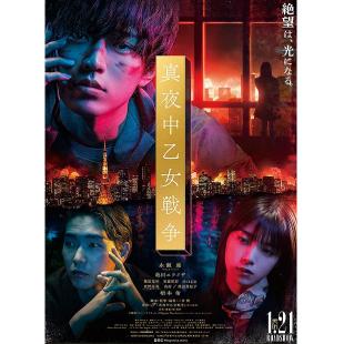 LJ-5112A 午夜少女大战 