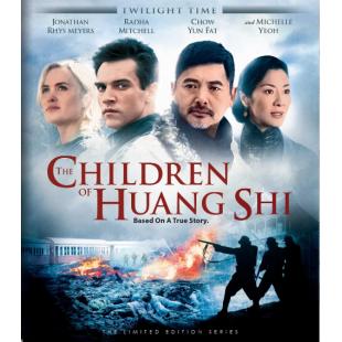 LJ-5182A 黄石的孩子