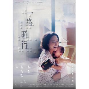 LJ-5247A 我的非凡父母 