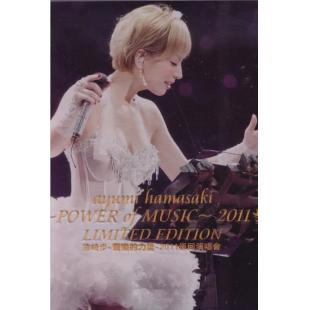 LBD-M0054 滨崎步2011跨年度性感演唱会