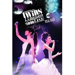 LBD-M0214 Twins人人弹起演唱会2010	