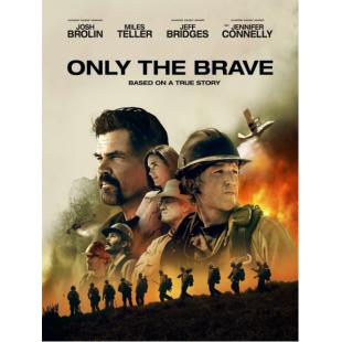 LJ-5284A 勇往直前 