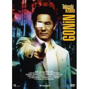 LJ-3010A 血光光五人帮1-2