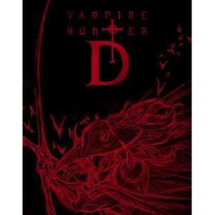 LJ-1567A 吸血鬼猎人D【第2版】