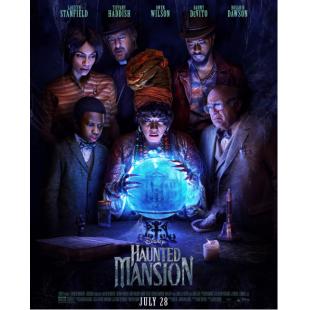 SJ-11226A 幽灵鬼屋