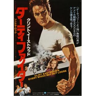 LJ-5766A 永不低头 