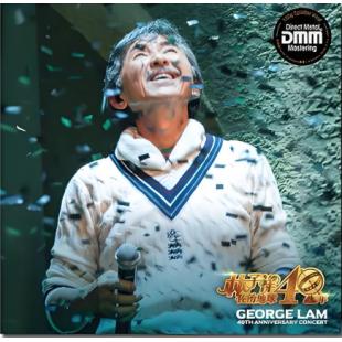 LBD-M0811 林子祥佐治地球40年演唱会