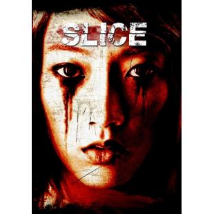 SJ-11608A 致命切割