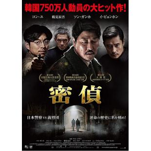 SJ-2607A 密探（第二版）