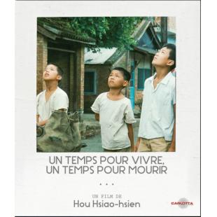 SJ-5226A 童年往事（2K修复版） 