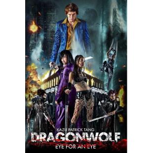 4GBD257909 龙狼血战