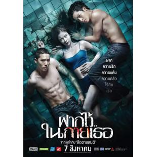 4GBD25A6553 游魂惹鬼