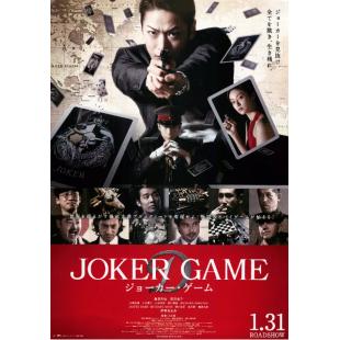 4GBD25A5225 鬼牌游戏